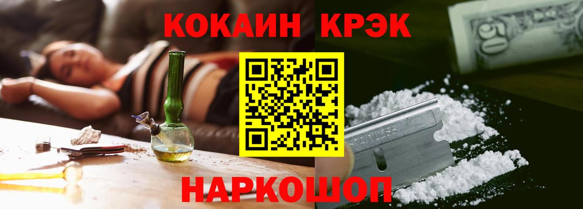 COCAIN 99% Карпинск