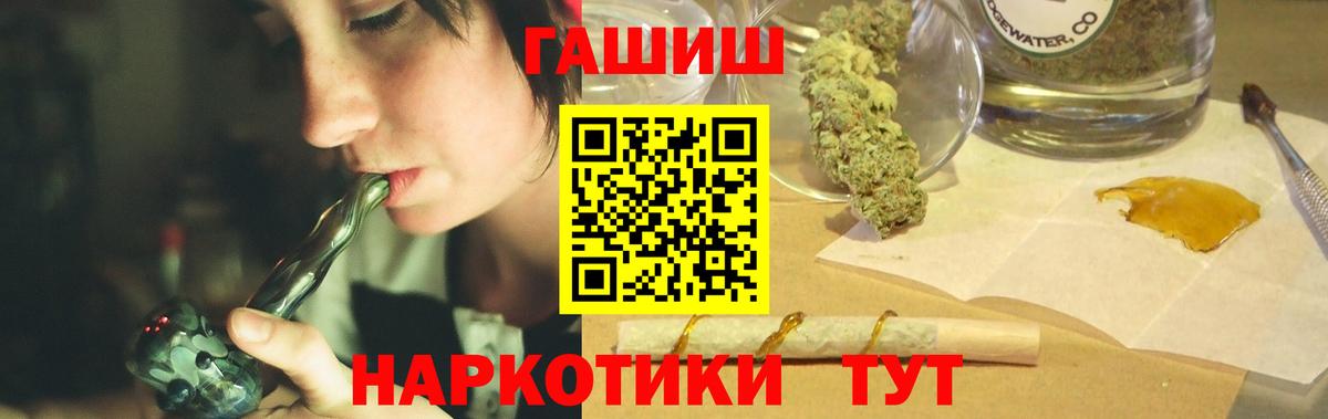 ГАШИШ 40% ТГК Карпинск