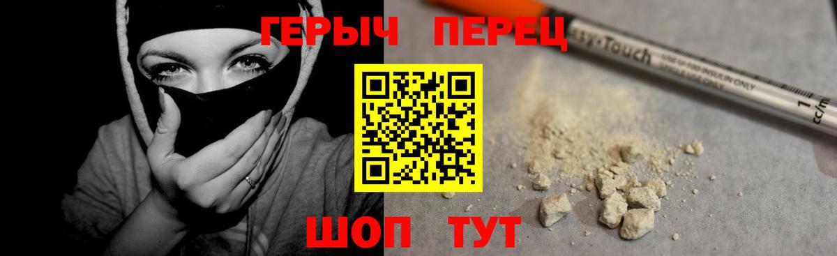 ГЕРОИН Афган Карпинск