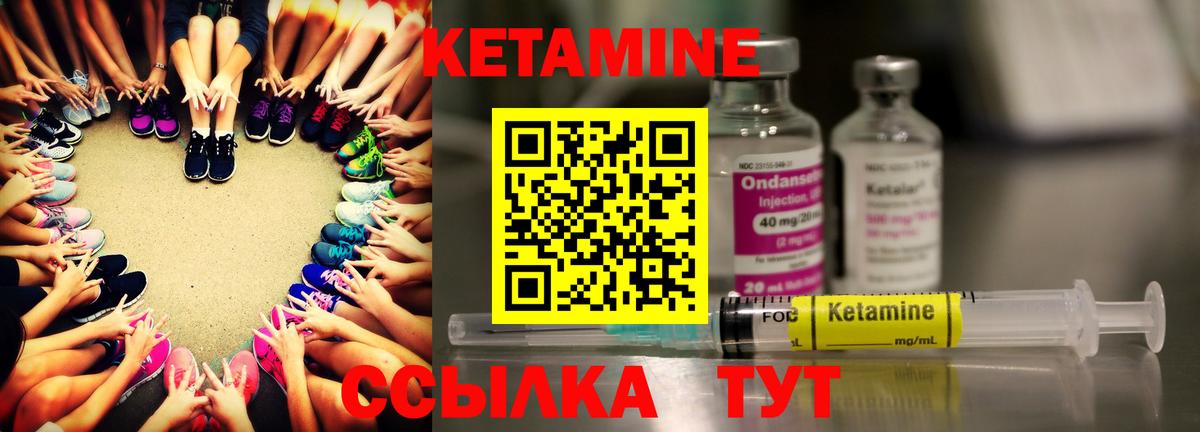 Кетамин VHQ  Вход с VPN  КЕТАМИН VHQ  Карпинск 