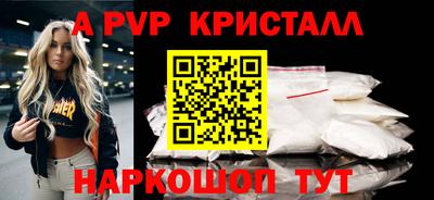 apvp Берёзовский