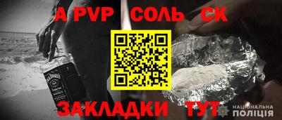 apvp Берёзовский