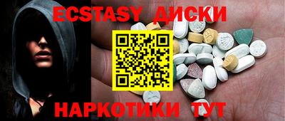 mdma Беслан