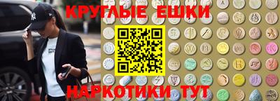 mdma Беслан