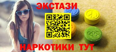mdma Беслан
