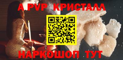 а пвп мука Бийск