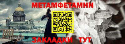 mdma Беслан