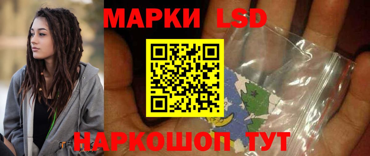 Лсд 25 экстази ecstasy Карпинск
