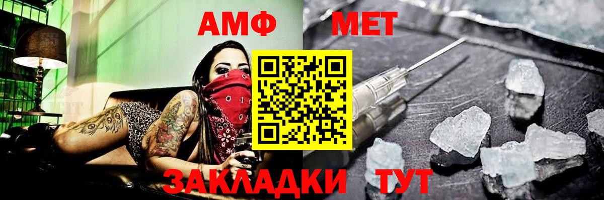 МЕТАМФЕТАМИН Декстрометамфетамин 99.9%  Вход с VPN  Карпинск  МЕТАМФЕТАМИН Декстрометамфетамин 99.9% 