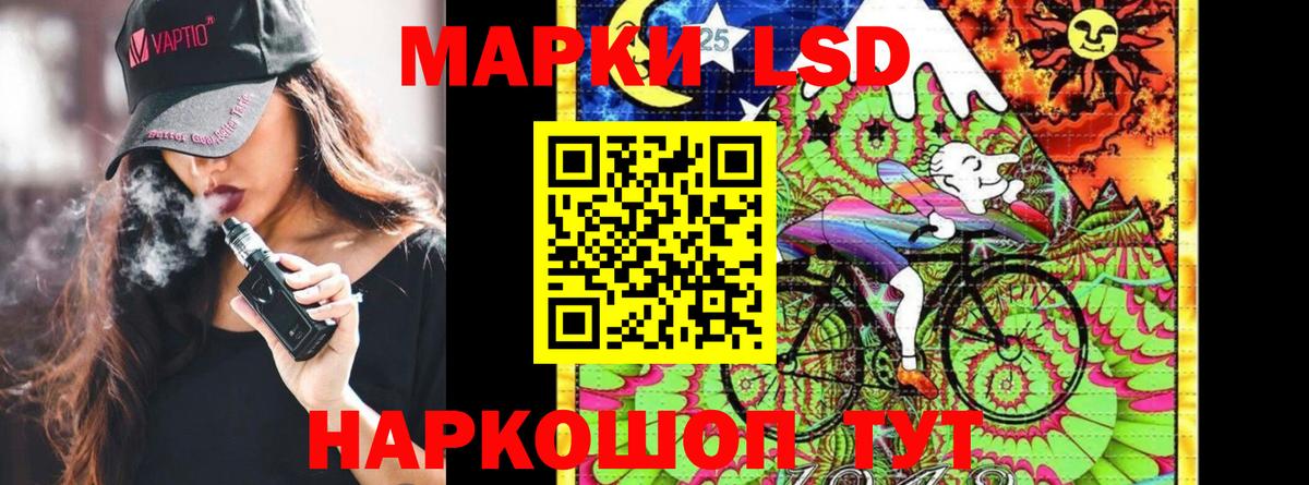 Наркотические марки 1,8мг  Вход с VPN  Карпинск 