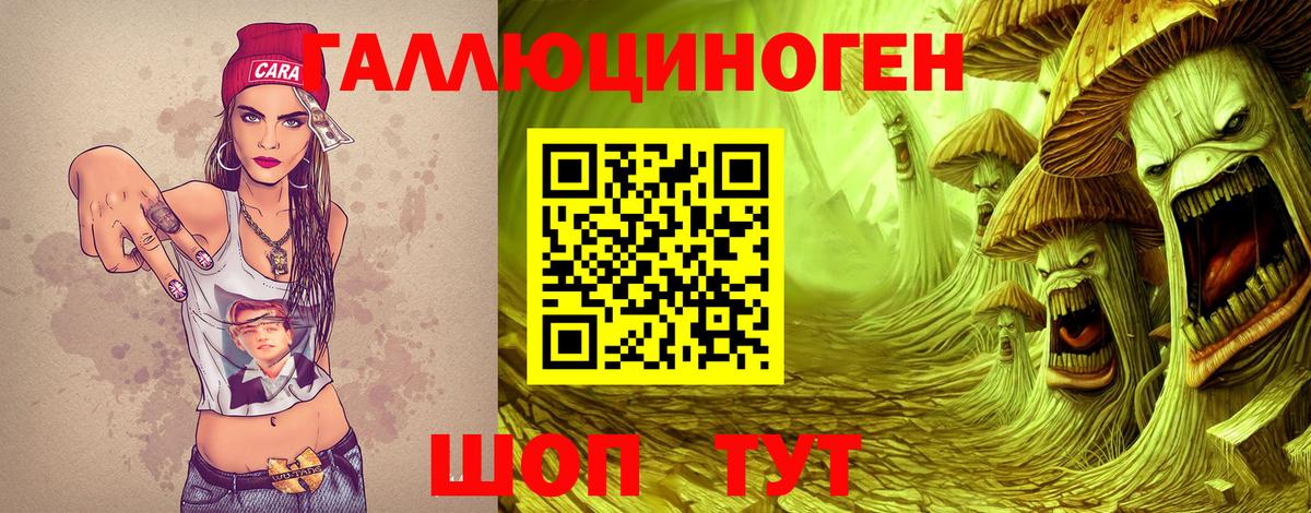 цена наркотик  Галлюциногенные грибы ЛСД  Вход с VPN  Карпинск 