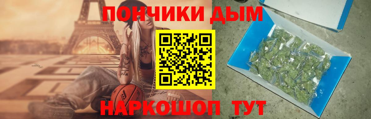 Шишки марихуана семена  Вход с VPN  Конопля индика  МАРИХУАНА White Widow  Карпинск 