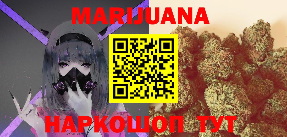 Конопля SATIVA & INDICA Карпинск